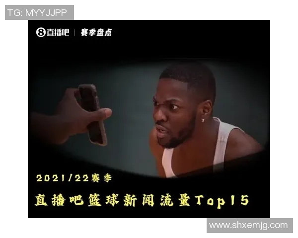 直播吧足球比赛规则全解析助你轻松掌握比赛精彩瞬间与技巧要点