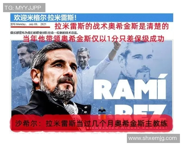 智利天主队与伊基克队的精彩对决即将上演,谁能赢得胜利成为焦点 智利天主队与伊基克队的精彩对决即将上演,谁能赢得胜利成为焦点