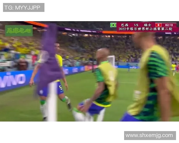 巴西对瑞士足球比赛分析与足彩推荐策略分享