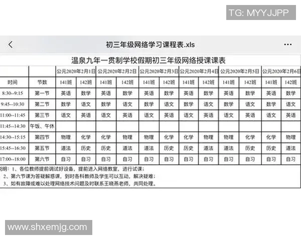 临川十中足球比赛精彩视频直播全程回顾与精彩瞬间分享 临川十中足球比赛精彩视频直播全程回顾与精彩瞬间分享