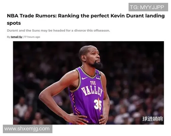 杜兰特申请交易引发热潮三支球队争相追逐太阳热火76人全力争抢