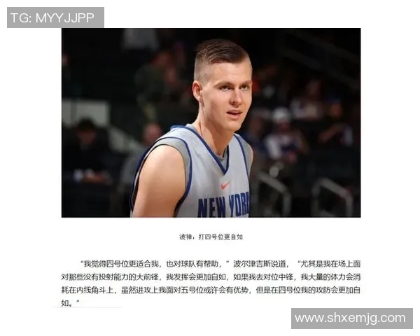 提前打包波神？魔术或将交易年轻内线