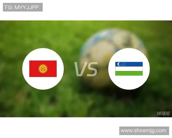 乌兹别克斯坦与韩国足球对决前瞻分析及赛前预测