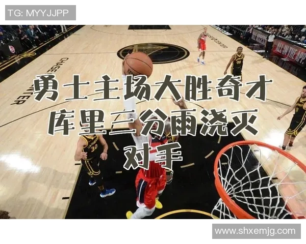 汤普逊回归训练,勇士再次迎来一位强力得分手