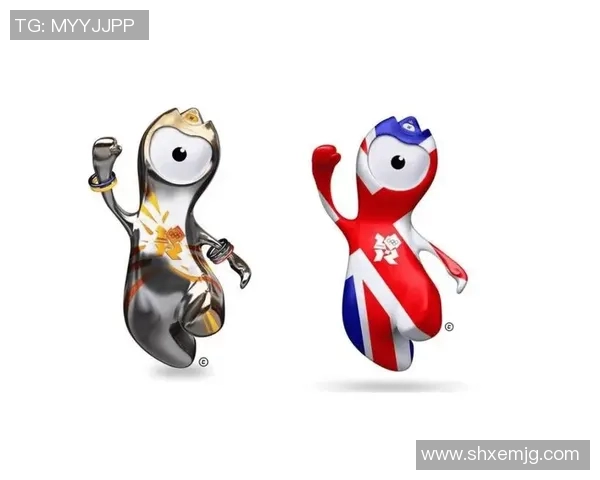 伦敦奥运会吉祥物的设计理念与文化象征解析