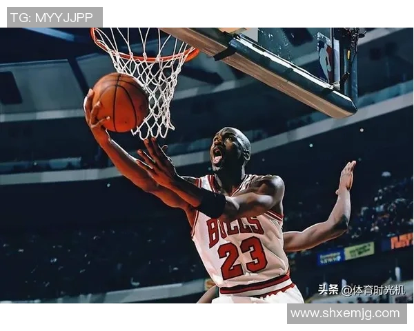 乔丹传奇：从篮球之神到全球文化偶像的辉煌历程与影响