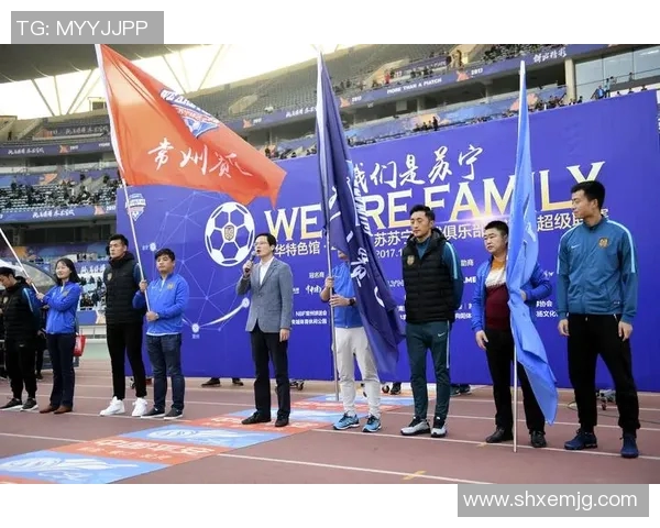 梅州客家迎战苏宁全力争胜双方球迷热情高涨期待精彩对决