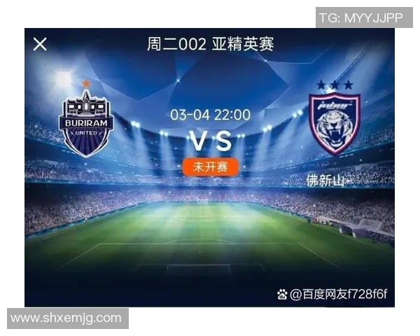 鲁能迎战大阪樱花亚冠激战前瞻球队状态与战术分析