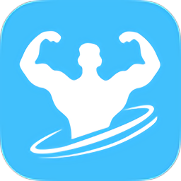 健身app哪个好？-安卓健身pg电子平台app推荐-排行榜(图107)